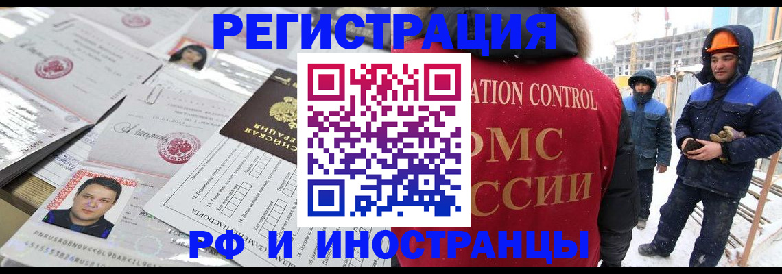 где прописаться в Карабулаке