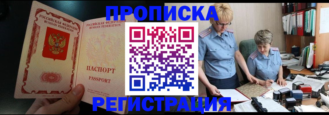 регистрация для дет. сада в Карабулаке